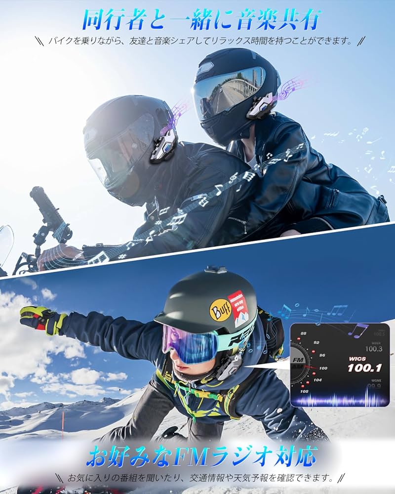 Amazon.co.jp: Charmelife バイク インカム【10人同時接続 35H長時間